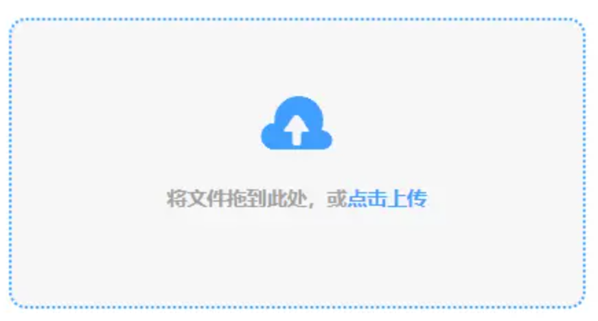 尊龙app人生就是博使用讲解 - 添加文件